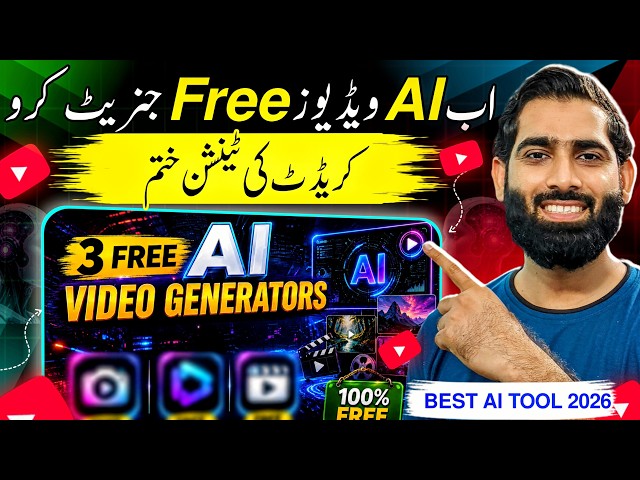 3 FREE AI Video Generators🔥| Free AI Video Generator | Text to Video Free AI |