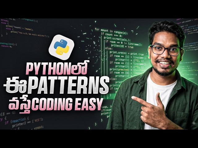 Python లో ఈ Patterns వస్తే Coding Easy! | Python Pattern Programs in Telugu | Beginners to Advanced