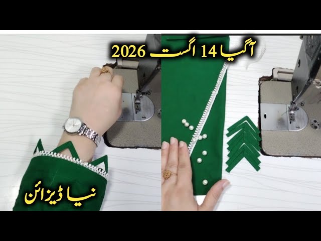 New Trending Sleeves Design 14 August 2026 😍 | Easy Pentex Stitching Tutorial for Beginners ✂️ 
