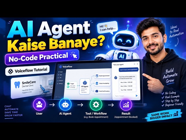How to Build an AI Agent? Complete Practical Tutorial | No-Code AI Agent with Voiceflow