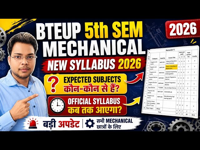 Bteup 5th semester Mechanical Syllabus 2026 || Polytechnic 5th Sem Mechanical New  Syllabus ||