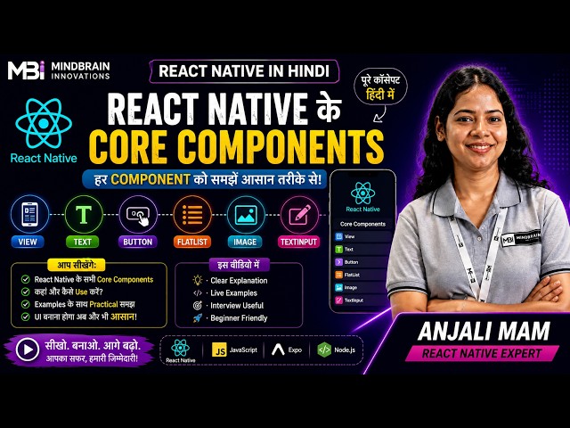 React Native Core Components Explained | Master the Basics | Anjali Mam | Hindi