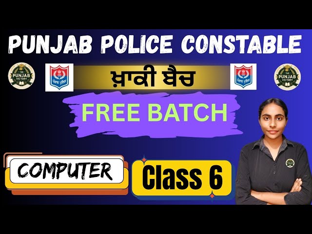 Computer Class  6  for Competitive Exams | Complete Basics to Advanced | SSC, Punjab Govt, Bank