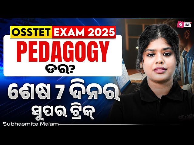OSSTET 2026 | OSSTET Pedagogy Last 7 Days Preparation Plan By Subhasmita Mam