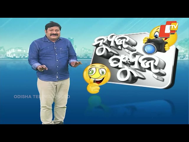 News Fuse 12 DEC 2025