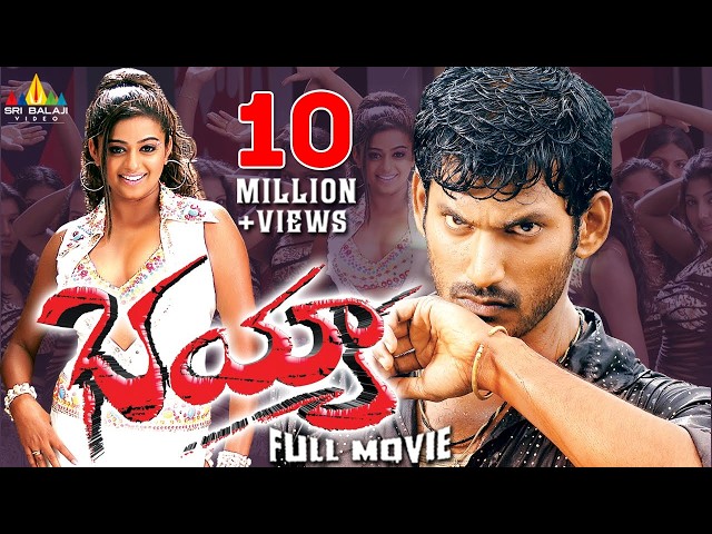 Bhayya Telugu Full Movie | Vishal, Priyamani | Sri Balaji Video