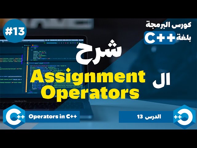 C++ Programming | Assignment Operators