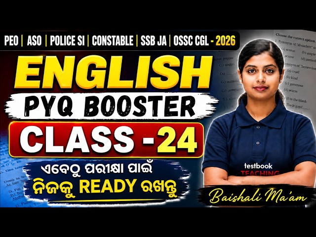PEO, OPSC ASO, Odisha Police SI, Constable 2026 | English Previous Year Question Paper By Baisali#24