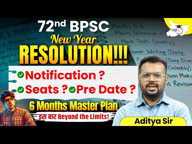 72nd BPSC 2026 | Notification? Seats? Pre Date? 6 Months Master Plan | New Year Resolution | StudyIQ