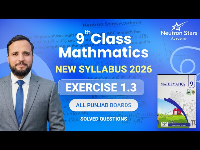 Class 9th Math Exercise 1.3 ||  Complete Guide for Punjab Boards