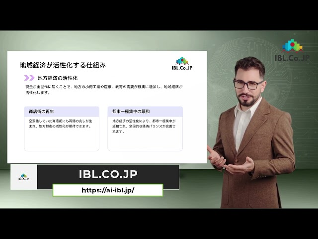 Samurai-6 [Reviving the Japanese economy] Will the Samurai-6 system bring about a future with a G...