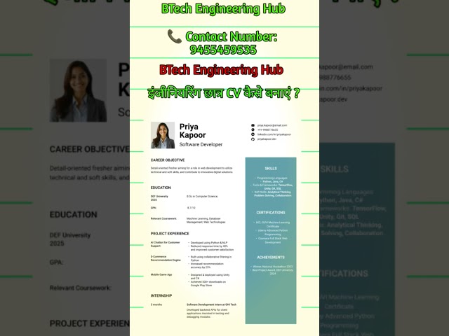 इंजीनियरिंग छात्र CV कैसे बनाएं?Get Hired in Top MNCs (Google, Microsoft, TCS)#cvtips#resumebuilding