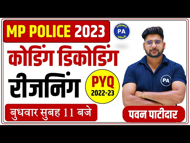 MP Police Reasoning | Coding Decoding Reasoning | MP Police Constable Reasoning | By Pawan sir