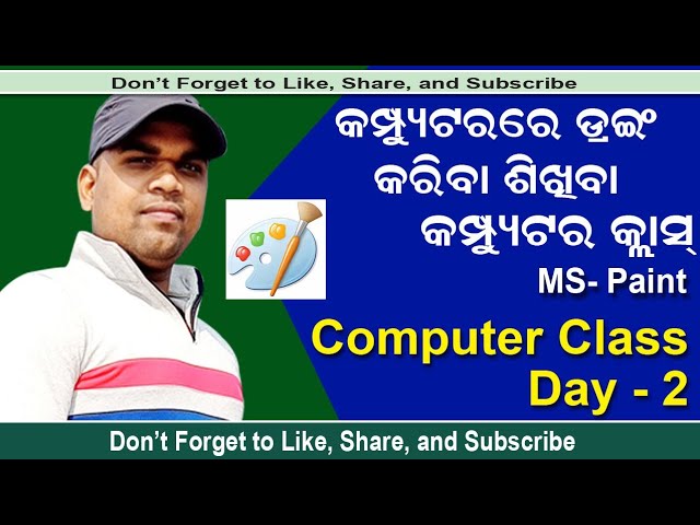 First day #2 in computer course / Class 2 in DCA / Let's learn to use computers easily. E-2
