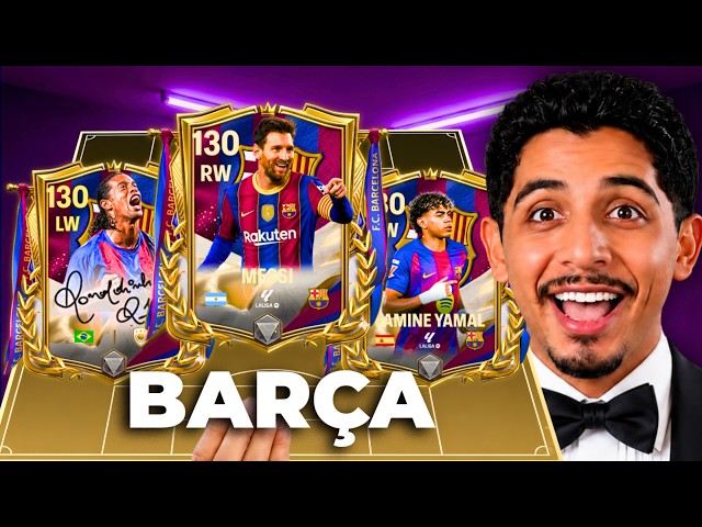 I built the BEST FULL BARCELONA in FC Mobile 🔥