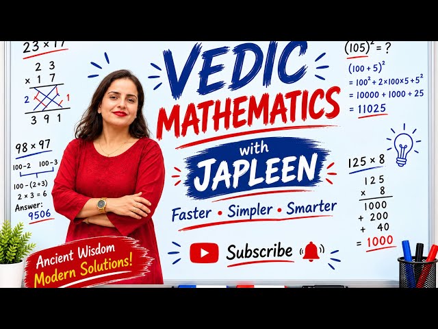 Vedic Maths Multiplication Tricks | 2 & 3 Digit Numbers | Fast Multiplication|Hindi, Punjabi&English