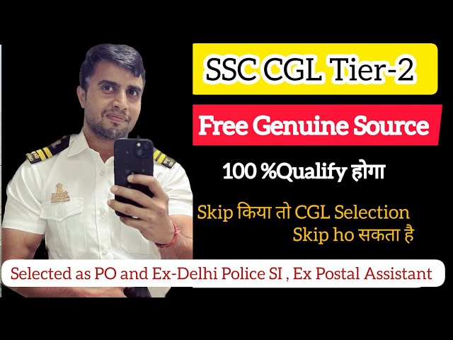 HOW TO QUALIFY COMPUTER SECTION |SSC CGL TIER-2 Free Classes For Computer| SSC CGL COMPUTER CLASSES