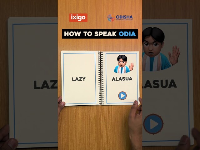 Odia101 | How to speak Odia - In a minute