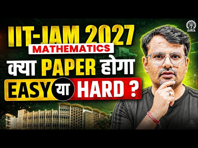 IIT JAM 2027 Mathematics | Expected Paper Difficulty | Easy ya Hard? | GP Sir