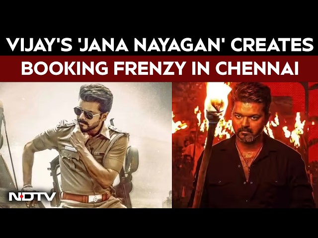 Jana Nayagan Movie | 'Jana Nayagan' Fever Grips Tamil Nadu; 10,000 Tickets Sold In Minutes