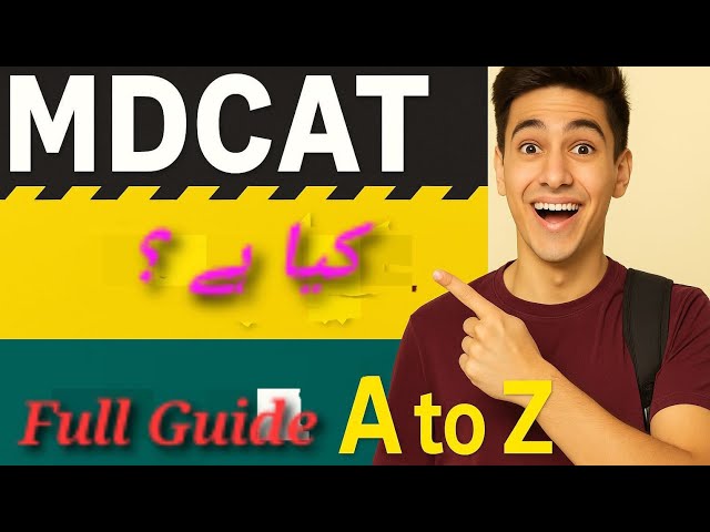 MDCAT Kya Hai? Full Guide 2025 | MDCAT Preparation Tips in Urdu | MBBS & BDS Admission Explained