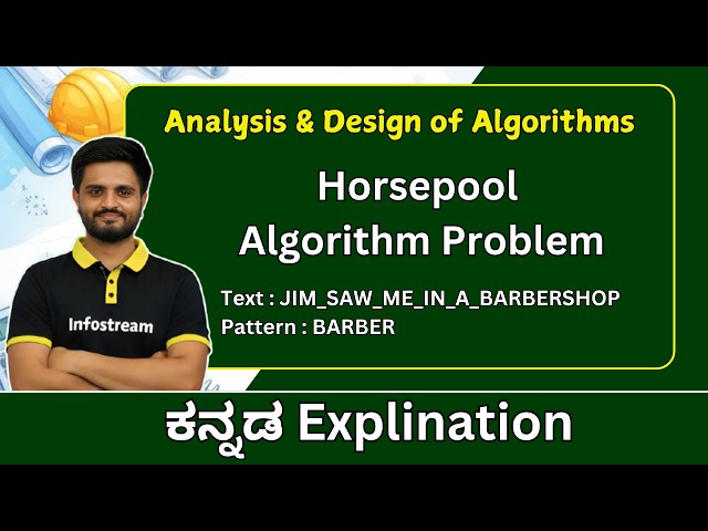 Horsepool algorithm  | Analysis and Design of Algorithm | All universities