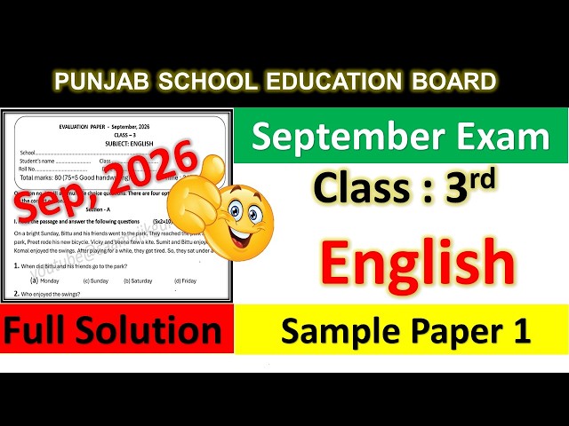 pseb class 3 English paper 22.9.2026, English paper class 3rd september 2026, 3 english paper 1