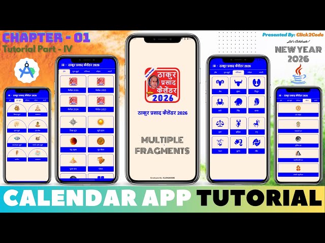 How to create a multiple fragments in android studio | 𝐂𝐚𝐥𝐞𝐧𝐝𝐚𝐫 𝐀𝐩𝐩 𝟐𝟎𝟐𝟔 𝐓𝐮𝐭𝐨𝐫𝐢𝐚𝐥 || Create Fragment