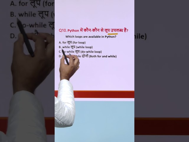 Q10 PYHTON SHORT QUESTION FOR O LEVEL STUDENTS #PYTHON M3 PAPER 3