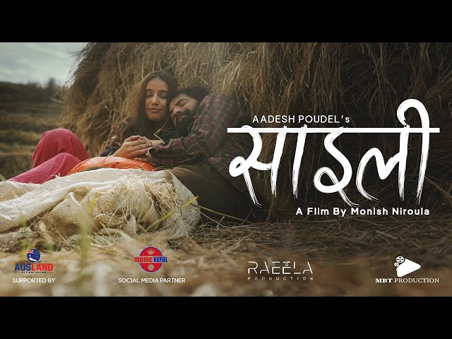 Saili ll OFFICIAL MUSIC VIDEO ll AADESH POUDEL