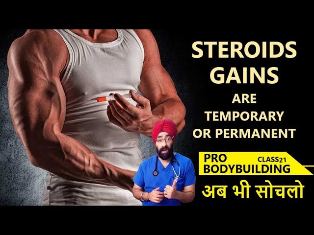Enhanced Muscle Gains are Temporary or Permanent | Pro Bodybuilding Class 21 | Dr.Education
