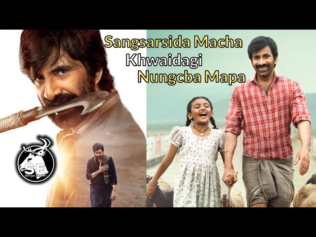 "Irumudi"  [1st video ]Movie Explain In Manipur|Family,Drama Thriller Movie Explained  In Manipuri