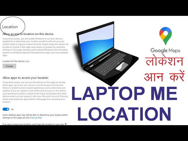 laptop me location kaise on kare, Cmmputer / laptop me location kaise on kare, How to on Location