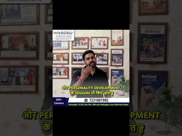Full Stack Developer Student Success Story | Technoglobe Training & Placement | Jaipur