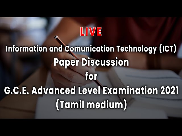 LIVE G.C.E. A/L I.C.T. Examination Paper Discussion 2021 (Tamil Medium)