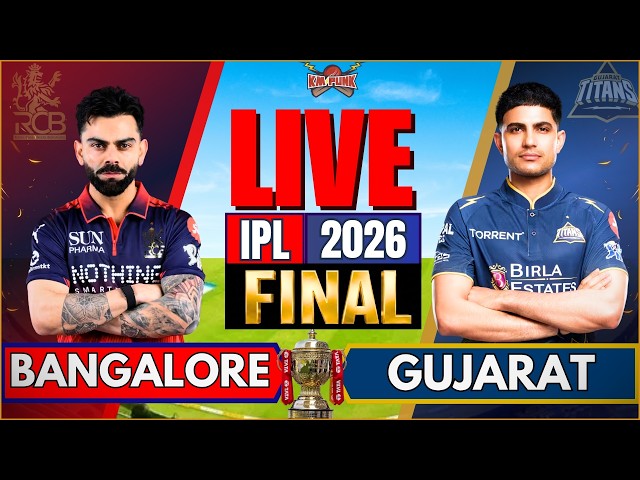 🔴IPL Live : Bengaluru vs Gujarat, IPL Final | RCB vs GT | Live IPL Match Today | GT vs RCB Final