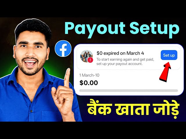 Facebook Monetization Setup | Facebook Payout Account Setup | Payout Account Setup Facebook