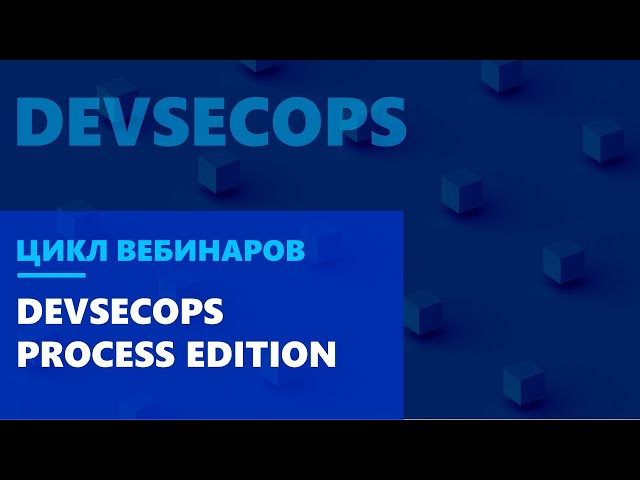 DevSecOps: The Process Edition