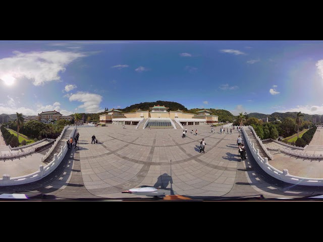 台北 #故宮博物院 4K 360 全景直播