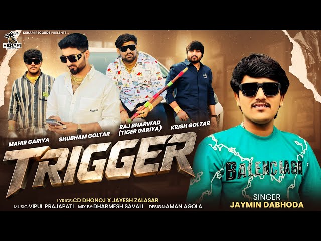 Trigger || Jaymin Dabhoda || Jaymin Dabhoda New Song || New Gujarati Attitude Song@onewaymelodies 