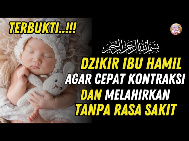 DOA AGAR DIPERMUDAH LAHIRAN (HANNA WALADAT MARYAM)