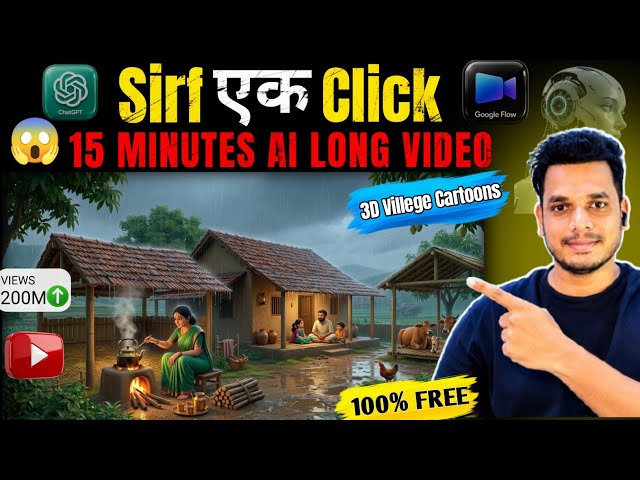 AI Se Long Video Kaise Banaye| AI Se 3D Cartoons Kaise Banaye | Free Google Flow Se 