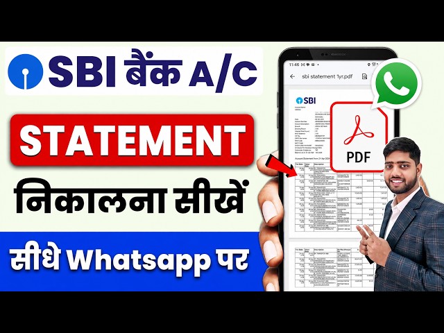 SBI bank statement kaise nikale | sbi bank statement pdf download | sbi account statement download