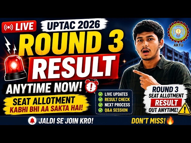 🔴 LIVE | UPTAC 2026 Round 3 Seat Allotment Result Anytime Now! | Live Updates & Discussion 🚨