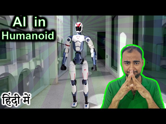 AI in Humanoid Robots Explained in HINDI {Computer Wednesday}