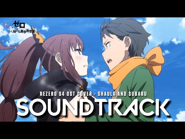 『 The Earnest Star 』 - Re Zero Season 4 Episode 15 OST Cover Shaula and Subaru Theme