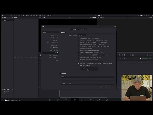 [Solved] The Winning Strategy for Integrating AI with DaVinci Resolve via Python [DaVinci Resolve...