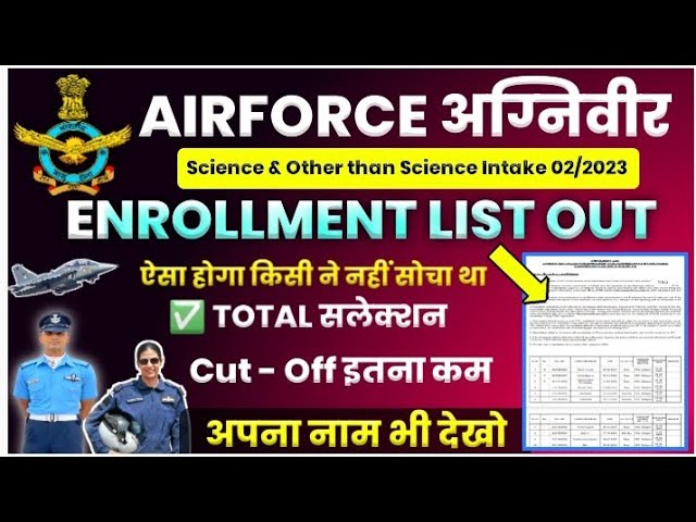 AIRFORCE XY ENROLLMENT LIST OUT, AIRFORCE ENROLLMENT LIST RELEASED, AIRFORCE JOINING LETTER 2023