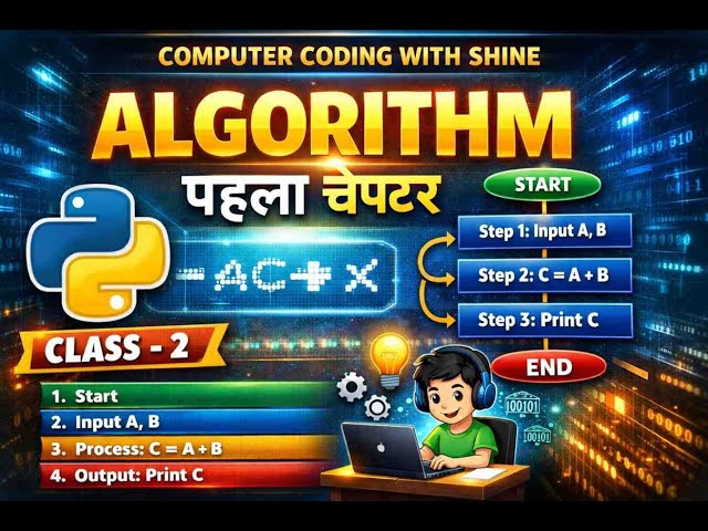 PYTHON|| WHAT IS ALGORITHM||CLASS-2||COMPUTER CODING WITH SHINE||