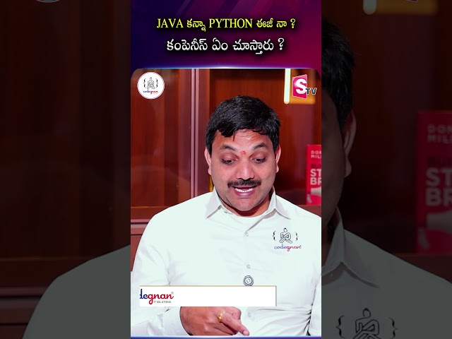 JAVA కన్నా PYTHON ఈజీనా? కంపెనీస్ ఏం చూస్తారు? #codegnan #JavaVsPython #FreshersGuide | SumanTV Usha